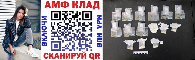 Amphetamine Premium  как найти закладки  Ессентукская 