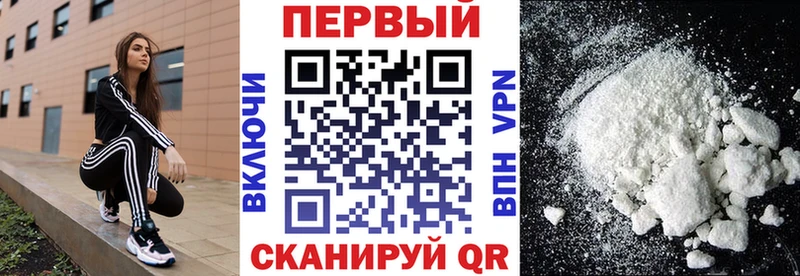 Амфетамин Розовый Ессентукская