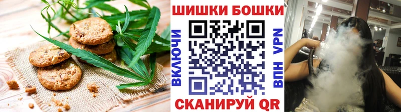 наркошоп  Ессентукская  Печенье с ТГК конопля 