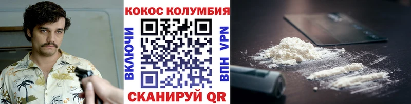 гидра как войти  Ессентукская  COCAIN FishScale 