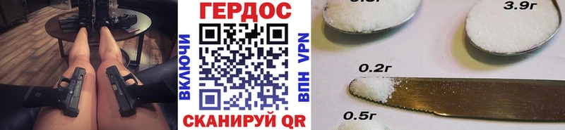 ГЕРОИН гречка Ессентукская