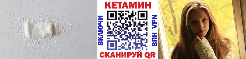 Кетамин VHQ  мега tor  Ессентукская 