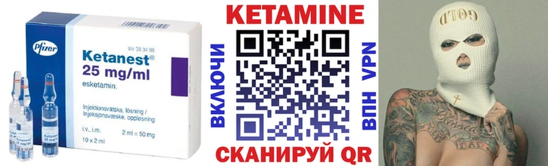 КЕТАМИН ketamine Ессентукская