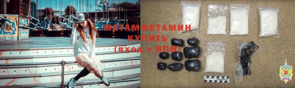 ALPHA PVP Приозерск