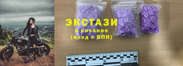 мдма Пролетарск