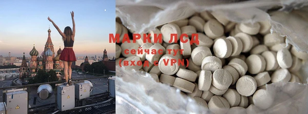 мдма Пролетарск