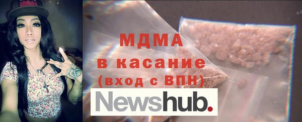 мдма Пролетарск