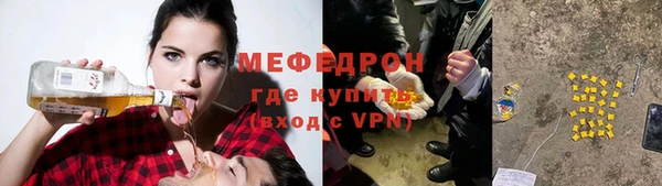 мдма Пролетарск