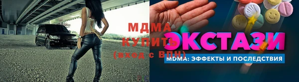 ALPHA PVP Приозерск