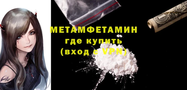 твердый Протвино