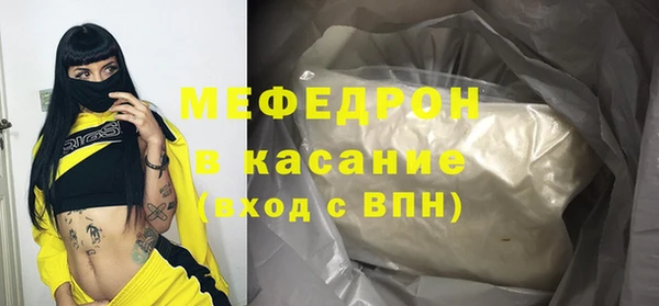 мдма Пролетарск