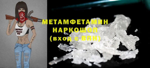 мдма Пролетарск