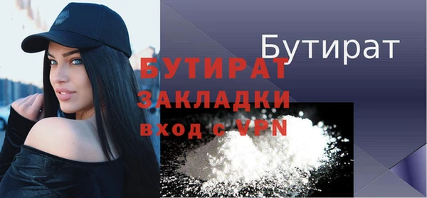 мдма Пролетарск