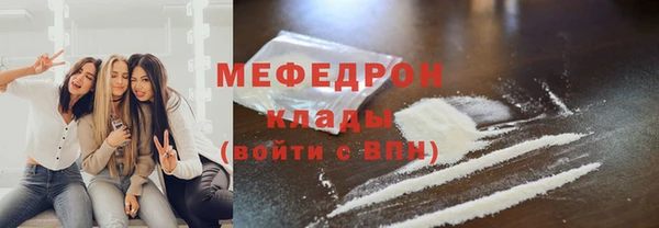 мдма Пролетарск