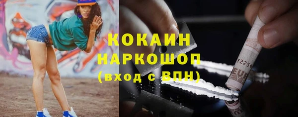ALPHA PVP Приозерск