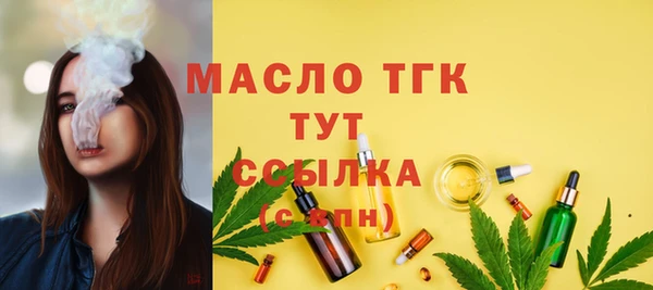 мдма Пролетарск