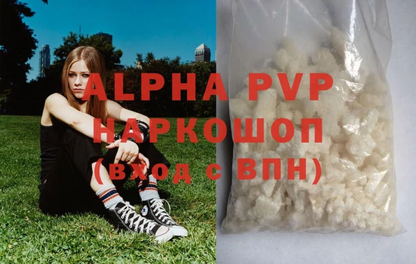 ALPHA PVP Приозерск