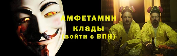ALPHA PVP Приозерск