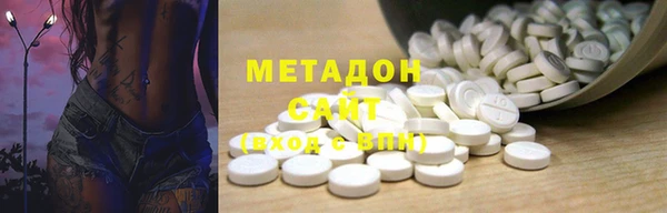 ALPHA PVP Приозерск