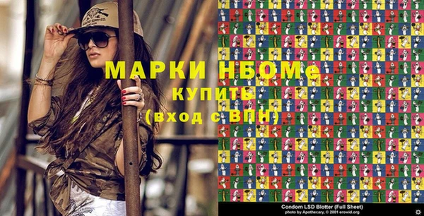мдма Пролетарск