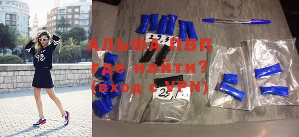 ALPHA PVP Приозерск
