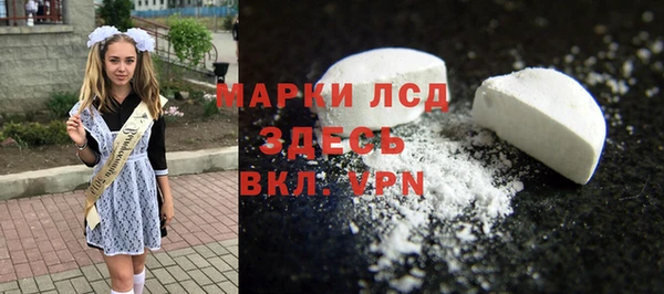 мдма Пролетарск