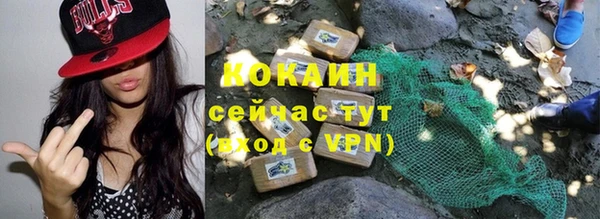 мдма Пролетарск