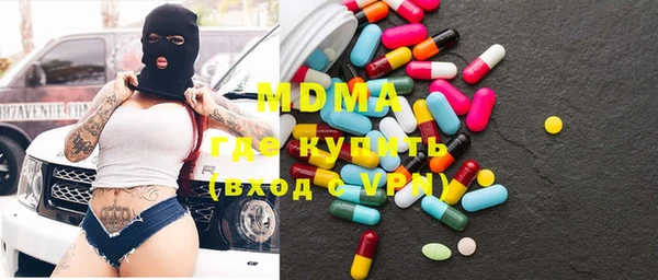 твердый Протвино