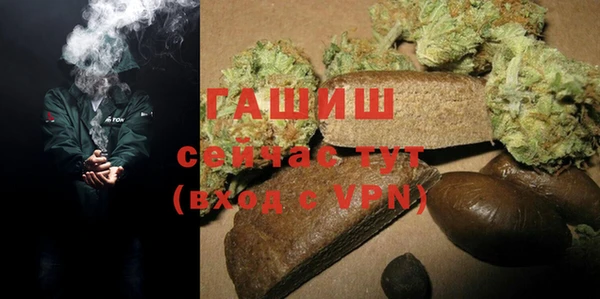 мдма Пролетарск