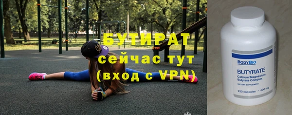 мдма Пролетарск