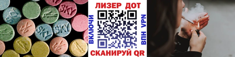 Лсд 25 экстази кислота  kraken   Ессентукская 