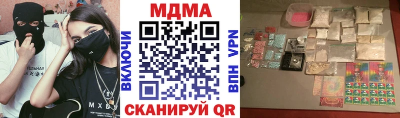 дарк нет Telegram  Ессентукская  МДМА кристаллы 
