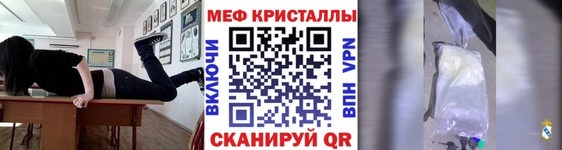 МЯУ-МЯУ 4 MMC  Ессентукская 