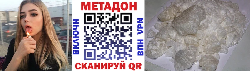 купить наркотики цена  Ессентукская  МЕТАДОН белоснежный 