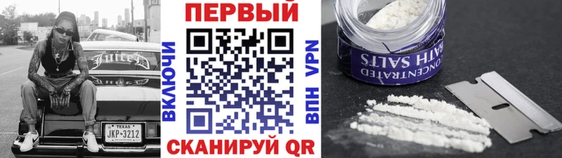 Метамфетамин витя  Ессентукская 